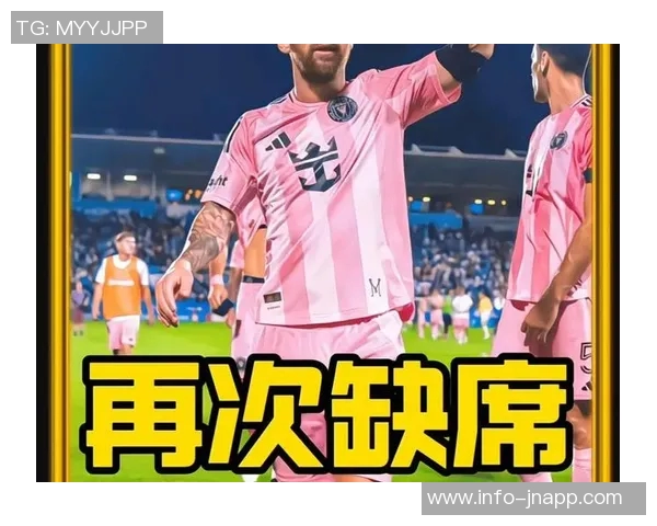 本赛季美职联进球榜揭晓梅西以48球遥遥领先德雷尔紧随其后
